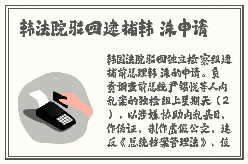 丝瓜 榴莲